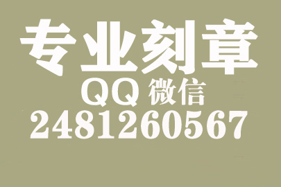 单位合同章可以刻两个吗，孝感刻章的地方