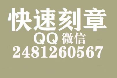 财务报表如何提现刻章费用,孝感刻章