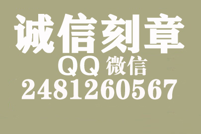 公司财务章可以自己刻吗？孝感附近刻章